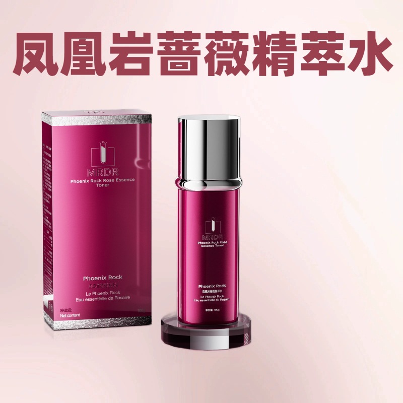 MRDR凤凰岩蔷薇精萃水