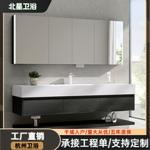 酒店风极简智能浴室柜组合岩板热弯一体盆卫生间洗手洗脸盆洗漱台