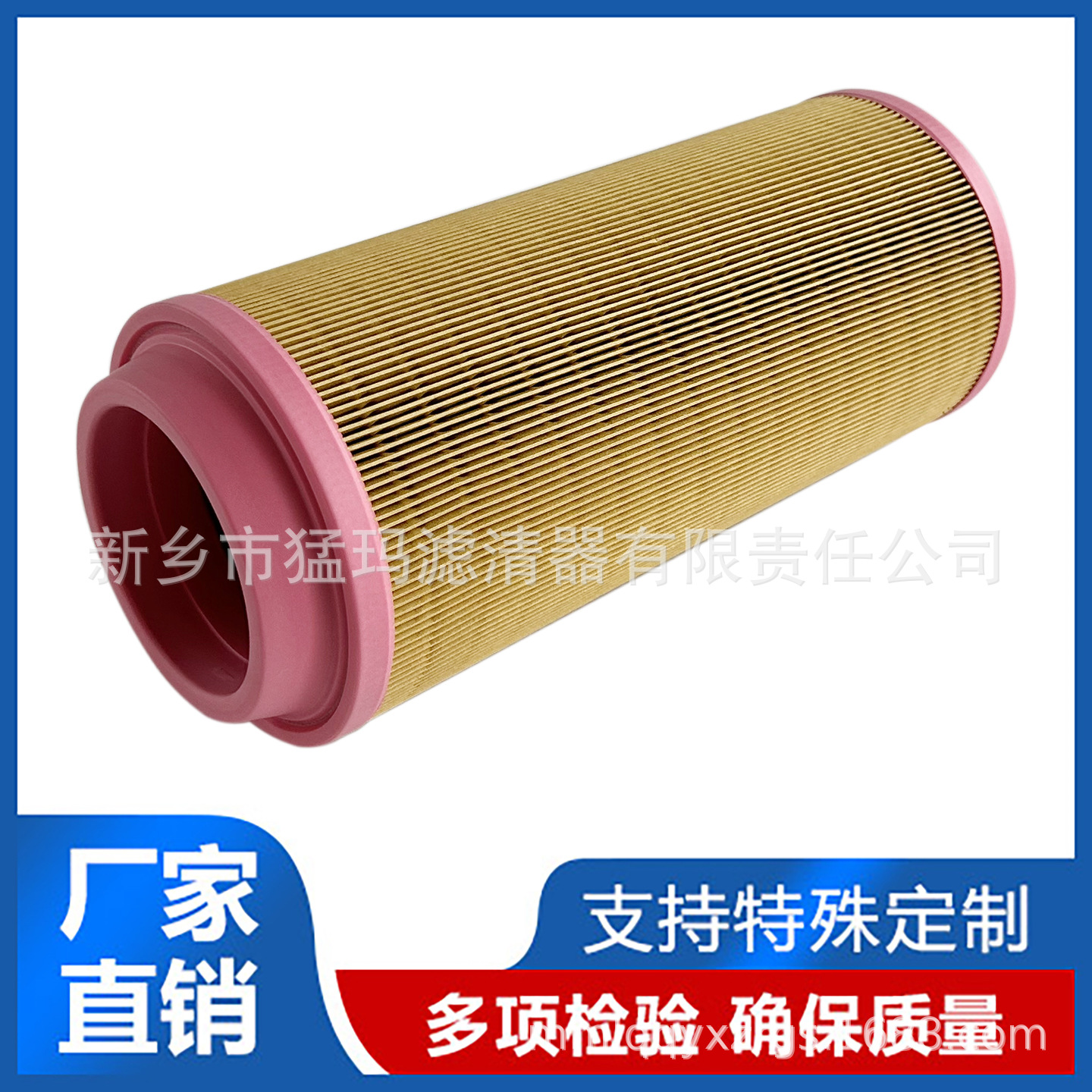 批发螺杆式空压机过滤器37KW压缩机配件空气滤清器46856845空滤