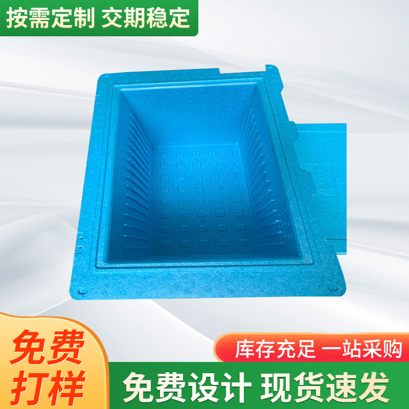 厂家黑色灰色蓝色 EPS黑色泡沫成型开 模定 制酒瓶礼盒包装泡沫