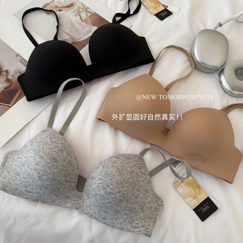 Newtomorrow6338 # Sexy and Comfortable Seamless Bra for Small Busts with a Push-Up Effect.