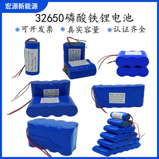 32650�����F�늳�3.2V̫���·���ƿȫ�´�����늳ؽM�Դ