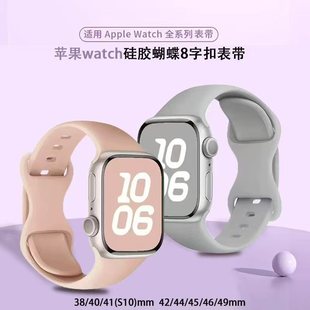 �m��iwatch�����۱펧�O���ֱ펧S10�����z8�ֿ��\���ֱ펧