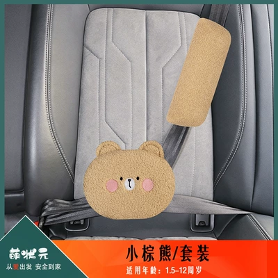 Other Automotive Safety Supplies, Cartoon Car Seatbelt Shoulder - one-size-fits-all-2127little-brown-bear-suit