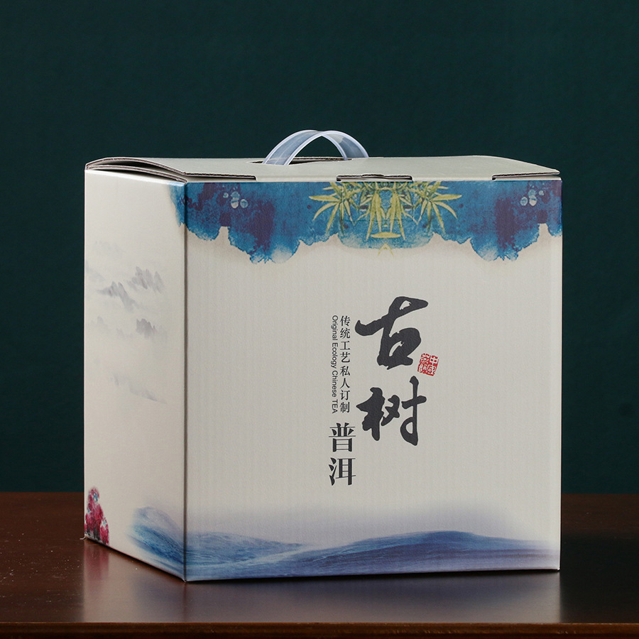 Gift box, Puerh tea, leather raw tea, handheld tea pancake, (Physicals) 5