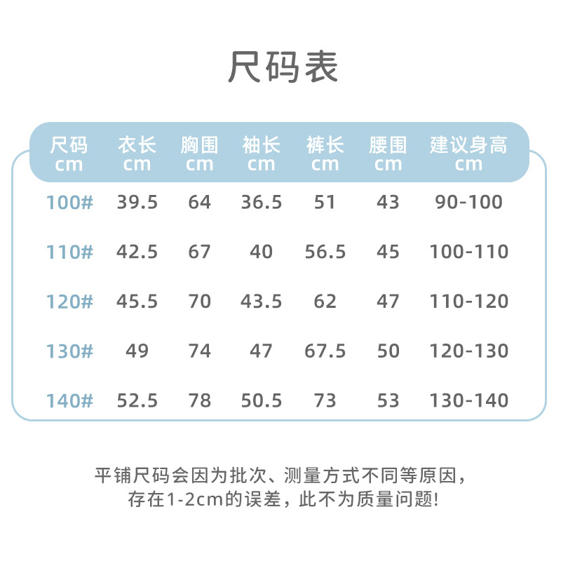 Ropa para bebés, ropa para bebés, pantalones de mangas largas, ropa para bebés, ropa para bebés