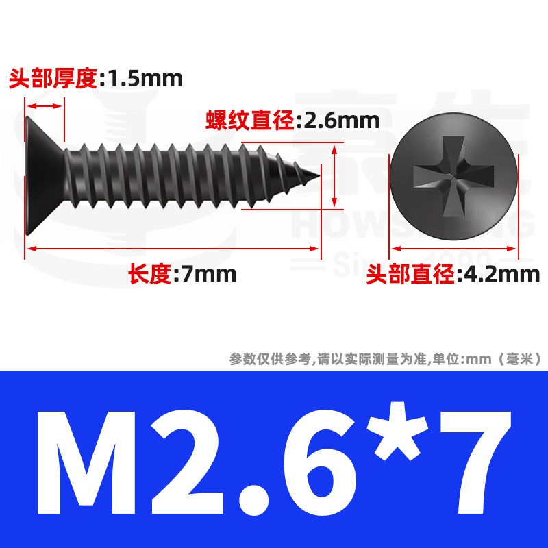 KA黒色十字皿頭セルフタッピンねじ、平頭セルフタッピンねじ、尖頭セルフタッピン小ねじM2M3M4M5M6|undefined