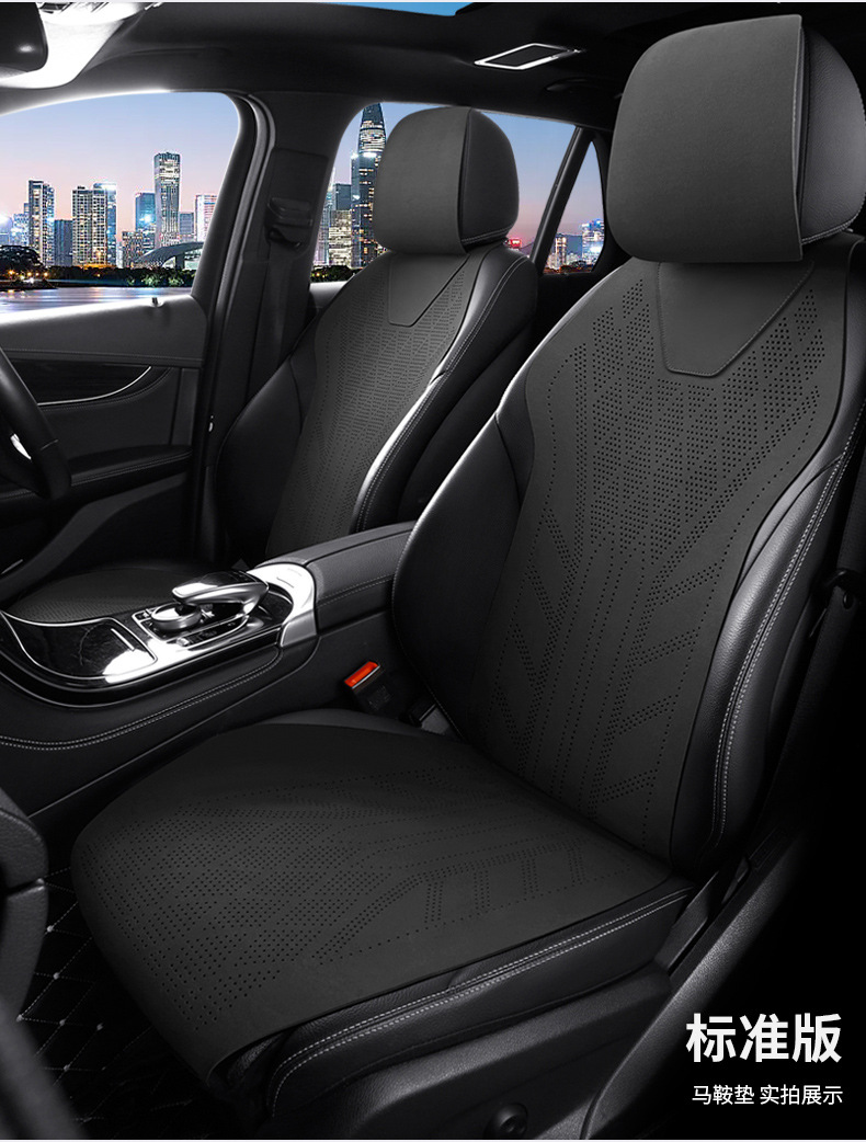 Universal Car Seat Cushion Four Seasons Breathable Seat Cover