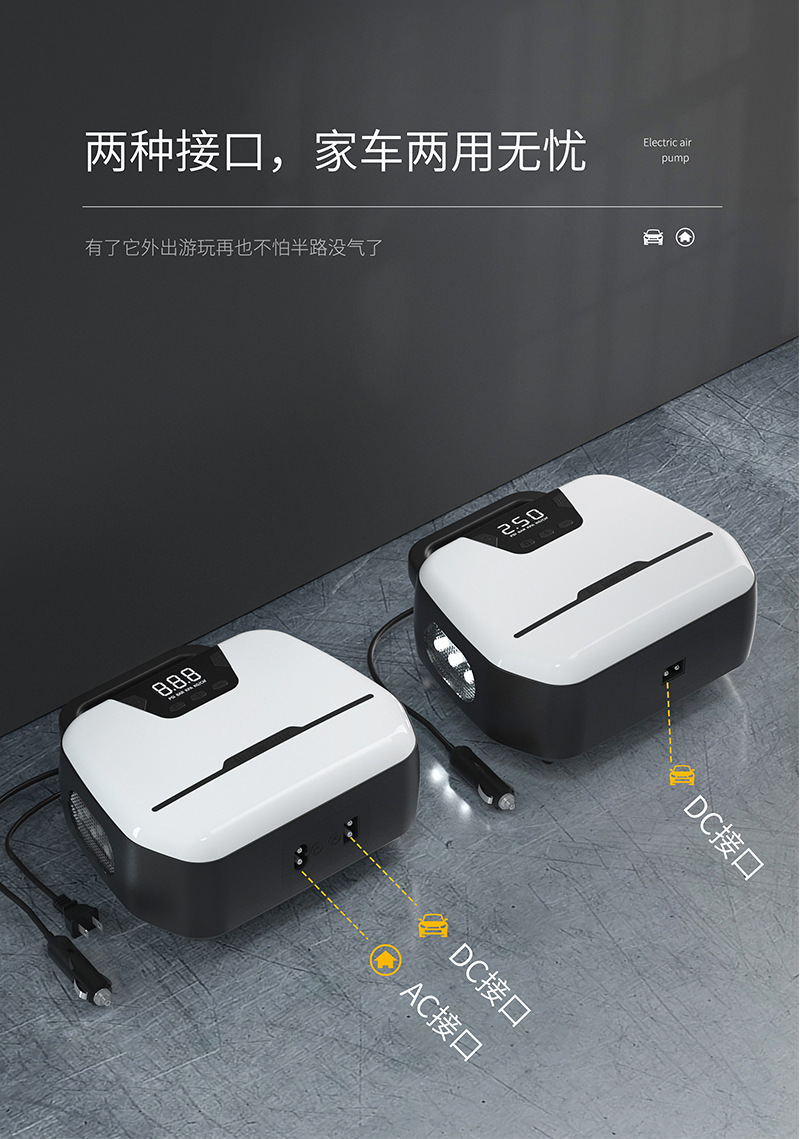 Vehicle-Mounted Air Pump Digital Display Automatic Charging Parking Home Dual-Use Portable Tire Inflator Outdoor Air Pump Cross-Border British