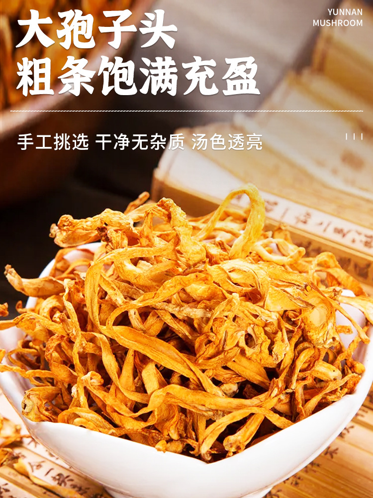 Dried Cordyceps Flower 500g Bei Chong Cao Caterpillar Fungus Soup Herb for Stewing Chicken and Daily Wellness Cooking overview