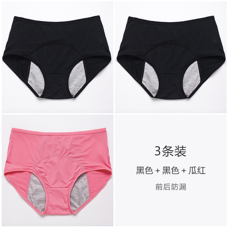 10 tamaño de comercio exterior transfronterizo más tamaño de malla transpirable a prueba de fugas pantalones fisiológicos antes y después del período menstrual