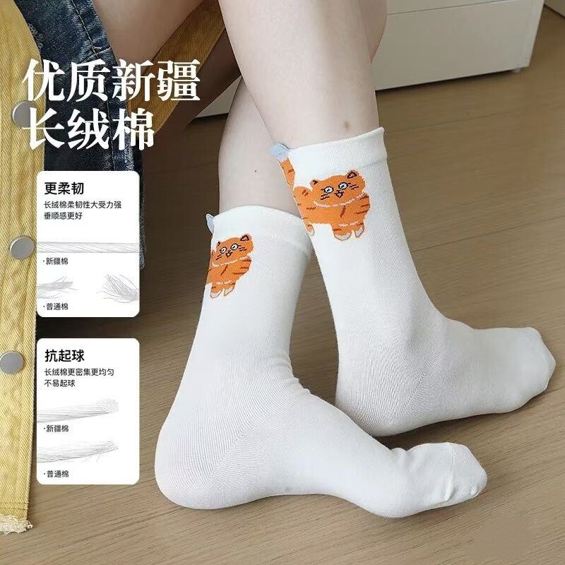 秋季抗起球后跟立体小猫袜子女中筒袜可爱卡通棉袜堆堆袜日系韩版|undefined