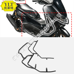 Suitable for YA NMAX155 21-22 modified motorcycle accessories bumper bumper protection