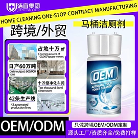 多用途清洁剂;洗衣液;洗衣凝珠