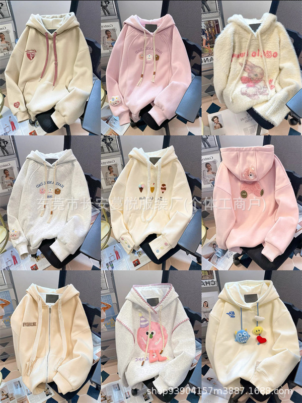 广州十三行春秋新款加绒加厚卫衣韩版宽松休闲外套女装批发货源|undefined