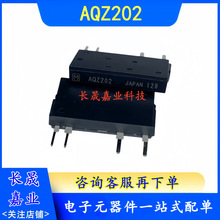 �����̬�̵���  AQZ202 ֱ��4�� ��������