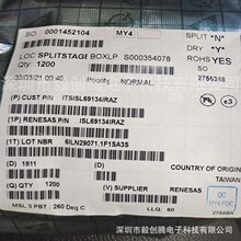 �ֻ�����ISL69134IRAZ��ѹ�����ѹ���������ؿ�����ȫ��ԭװ