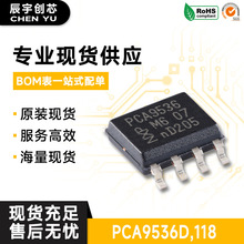 原装PCA9536D,118 SOIC-8 4位I2C总线和SMBus I/O扩展器端口芯片