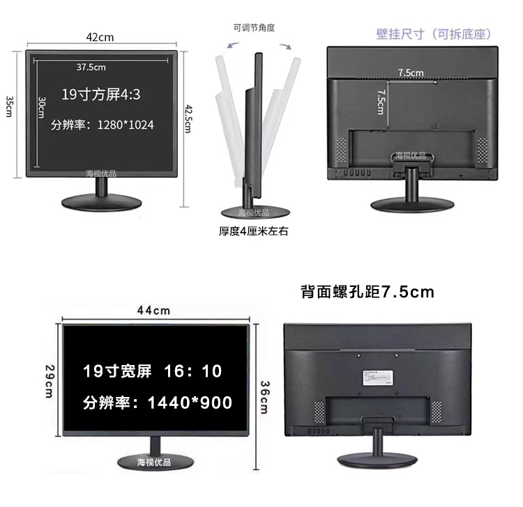 10 Hd 12/14 Inch 15/17 Lcd Screen Small Computer Monitor HDMI Tv Cashier Av Video Surveillance