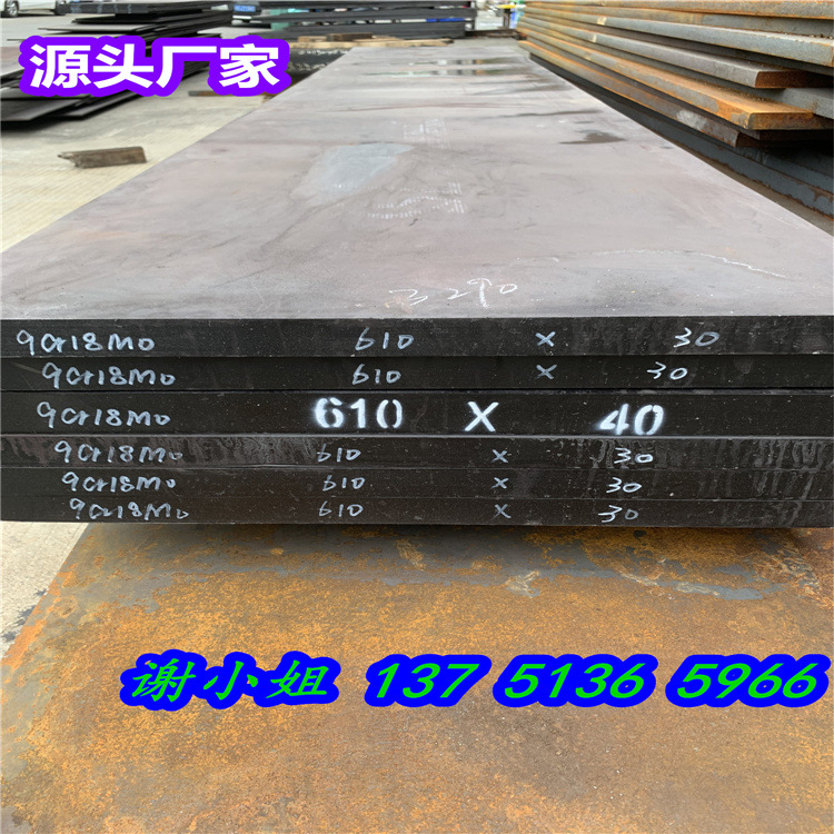 Q390C高强钢板Q420DQ500EQ550DQ690D低合金高强度中厚板火焰切割