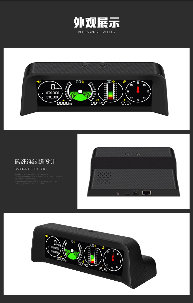 Automotive general Beidou HUD head-up display GPS slope meter altitude speed meter pointer off-road modification instrument