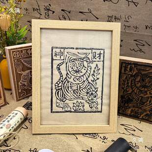 ӡˢľ��残���W�ֹ��̰��Ą����diy����w���ӡ���R���y