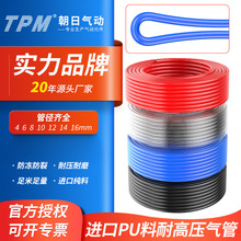 ����PU��������8mm���ÿ�ѹ������4/6/8/10mm�͸���͸����ѹ����