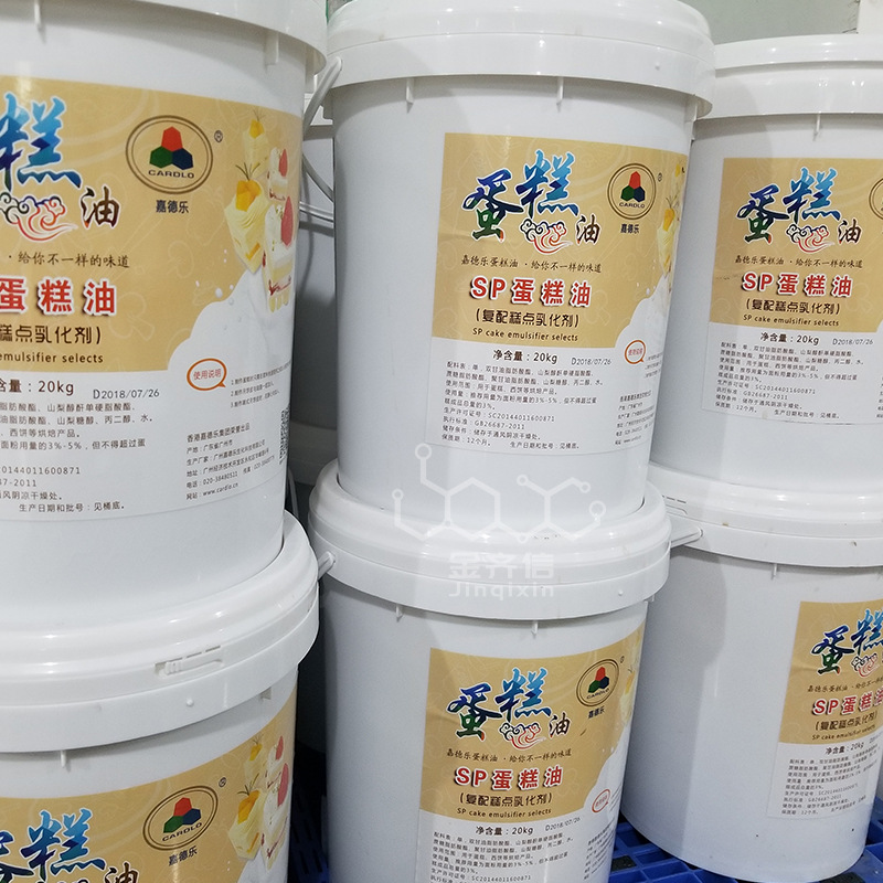 厂家直销 SP蛋糕油 蛋糕乳化剂 速发蛋糕保湿乳化油