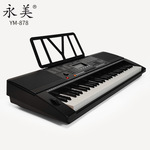 永美878成人儿童初学入门电子琴61键标准琴键可插U盘mp3音乐播放