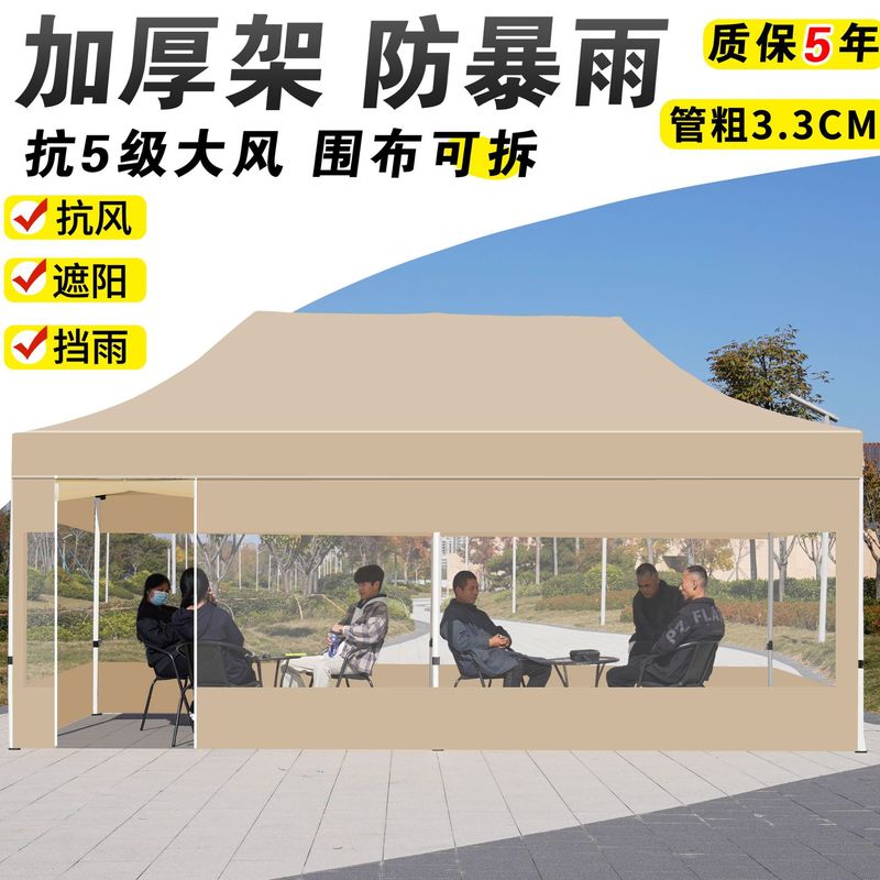 屋台用4本脚透明雨よけ、屋外日よけ、大型傘、雨よけ専用雨よけ、冬の夜市布テント|undefined