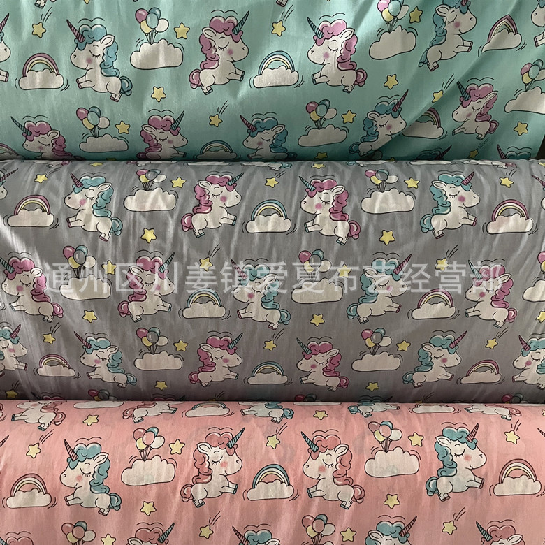 彩虹云朵天马 斜纹纯棉卡通布料 全棉床品面料 布料批发 纯棉布料
