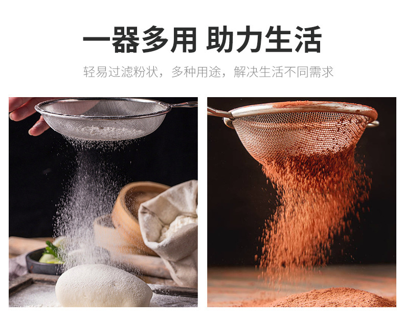 Stainless Steel Handheld Flour Sifter Cup Style Semi Automatic Baking Tool for Flour Powder Sugar and Sample Sieving quality and texture