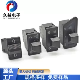 船型开关;音视频插座;按钮开关