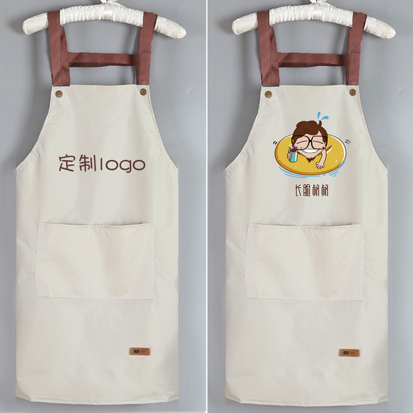 Waterproof apron for work