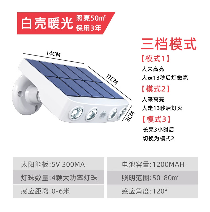 lámpara de clip solar ultra brillante lámpara de pared exterior lámpara de inducción automática lámpara de iluminación doméstica de patio sin agujeros lámpara de calle impermeable