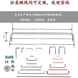 裸电线;电子线;电子五金材料