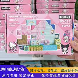 磁力方块积木儿童益智拼装玩具卡通立体场景构建60粒摆件