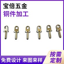 非标来图定制黄铜加工数控车床加工 cnc加工走心机铜件加工