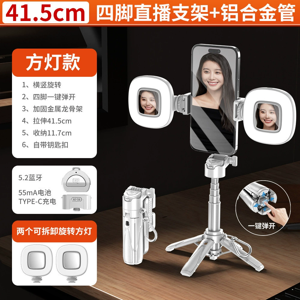 Small tripod, P15, P15, bluetooth