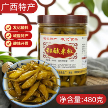 广西特产发记甜酸米椒野山椒小米辣泡椒凤爪开胃城隍酸料瓶装480g