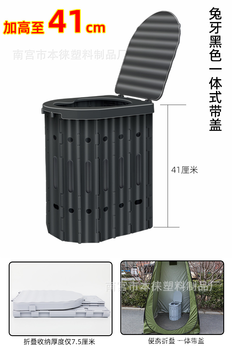 Benlai – Folding Toilet Outdoor Kempinq və səyahət - heightened-41cm-black-no-accessories