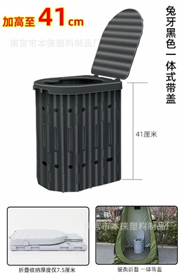 Outdoor Folding Toilet Camping Kempinq və səyahət - heightened-41cm-black-no-accessories