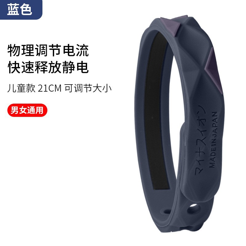 Static Rod/Key Bag: Riben Wireless Anti-Static Bracelet - upgraded-dark-blue-21cm-with-packaging