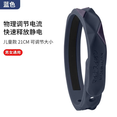 Static Rod/Key Bag: Japan in addition to static - upgraded-dark-blue-21cm-with-packaging