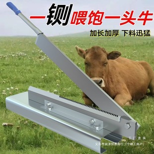 Guillotine Cutting Feed Guillotine Knife Pig Grass Sugar Cane Straw Small Household Manganese Steel Medicinal Materials Mainland China