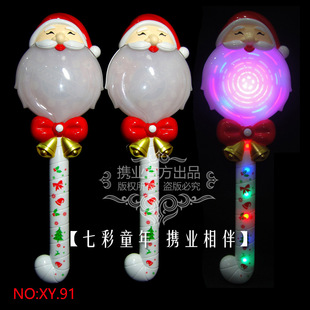 [Xiye] Source Factory Santa Claus Turns Stick Amusement Park Square Stall Flash Luminous Toys