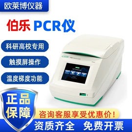 其他医疗器具;个人护理电器;摇床、振荡器