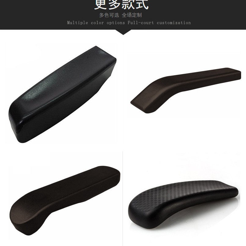 厂家泡沫海绵PU发泡 高密度自结皮pu扶手 pu家居座椅靠垫