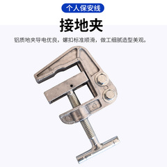 Huatai Low Voltage Personal Protective Line Grounding Wire Protective Clamp Auxiliary Line Grounding Cable Grounding Clip Soft Copper Wire Manufacturer