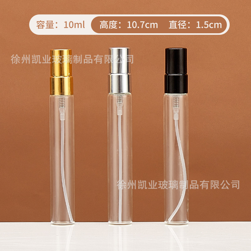3ml低硼硅香水分装瓶5ml旅行分装瓶10ml拉管瓶香水喷雾玻璃瓶|undefined